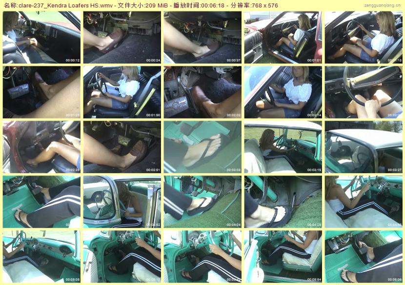 clare-237_Kendra Loafers HS